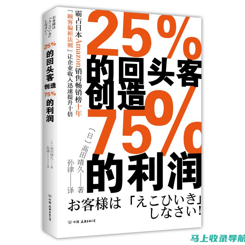 深度探讨：SEO优化涉及的主要内容与技巧