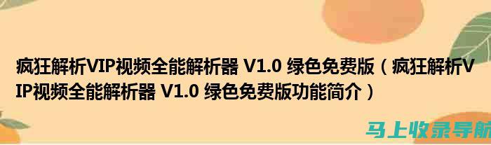 全面解析：网站SEO优化技巧大全